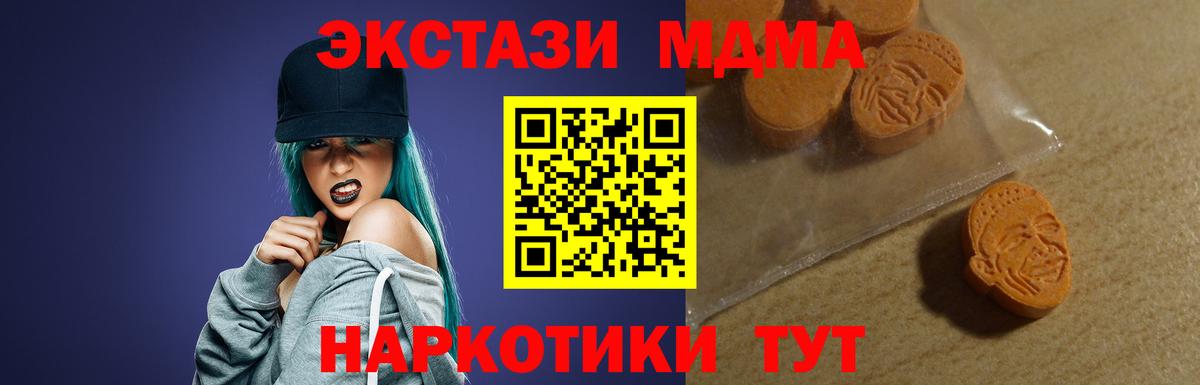 Рыбинск  Экстази бентли  Вход с VPN  Ecstasy 300 mg 