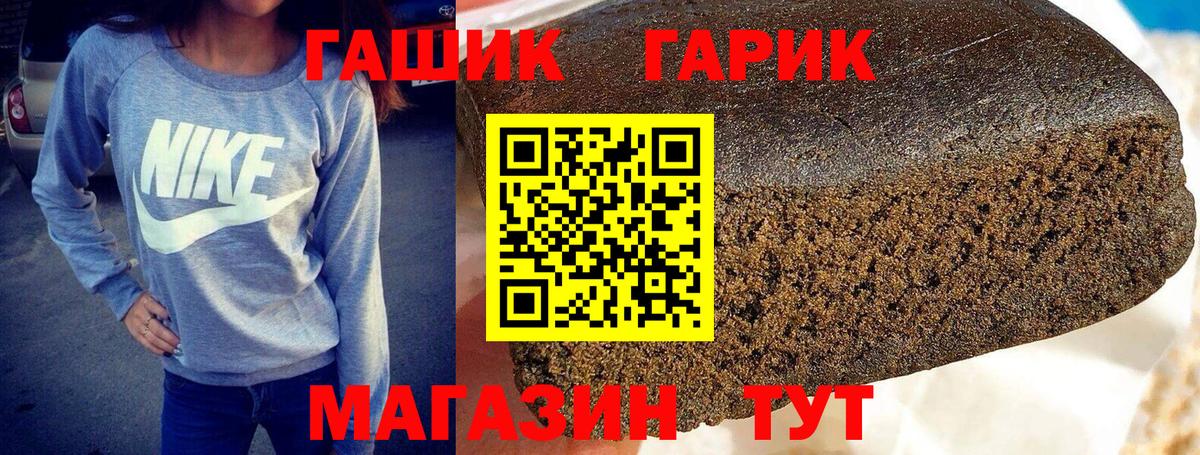 Гашиш ice o lator Рыбинск