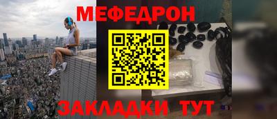 МДПВ Наро-Фоминск