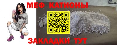 синтетический гашиш Нальчик