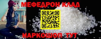 синтетический гашиш Нальчик