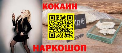 синтетический гашиш Нальчик