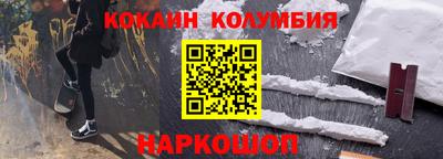 МДПВ Наро-Фоминск