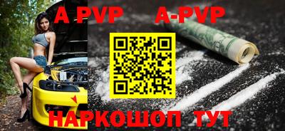 МДПВ Наро-Фоминск
