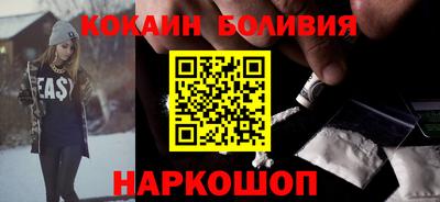 синтетический гашиш Нальчик