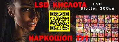 винт Нарткала