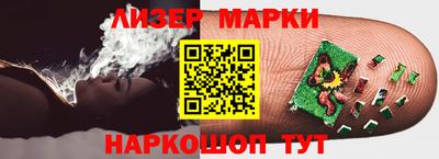 МДПВ Наро-Фоминск