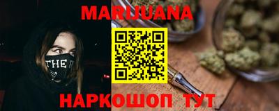 синтетический гашиш Нальчик