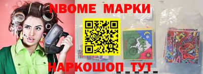 синтетический гашиш Нальчик