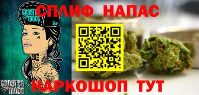 синтетический гашиш Нальчик
