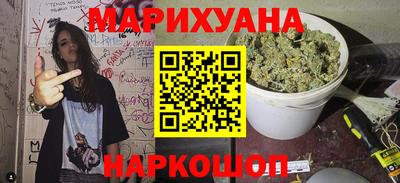 синтетический гашиш Нальчик