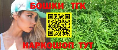 синтетический гашиш Нальчик