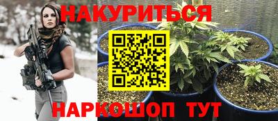 синтетический гашиш Нальчик