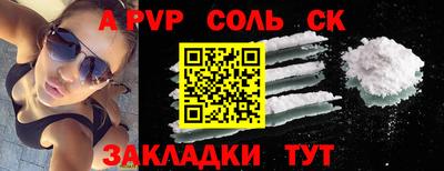 винт Нарткала