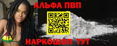 синтетический гашиш Нальчик