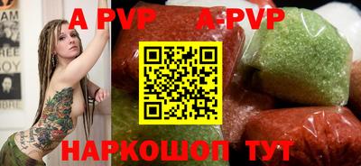 синтетический гашиш Нальчик