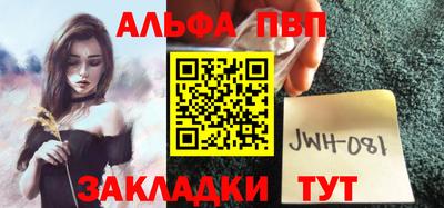 винт Нарткала