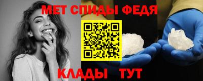 синтетический гашиш Нальчик