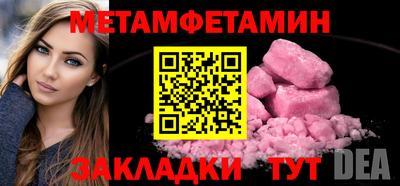 винт Нарткала