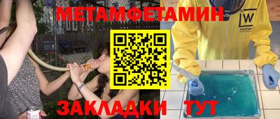синтетический гашиш Нальчик