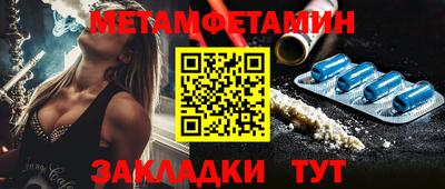 синтетический гашиш Нальчик