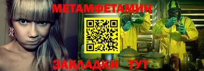 МДПВ Наро-Фоминск