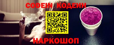 синтетический гашиш Нальчик