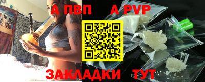 МДПВ Наро-Фоминск