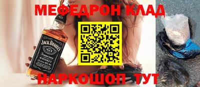винт Нарткала