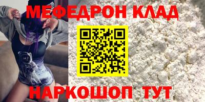 винт Нарткала