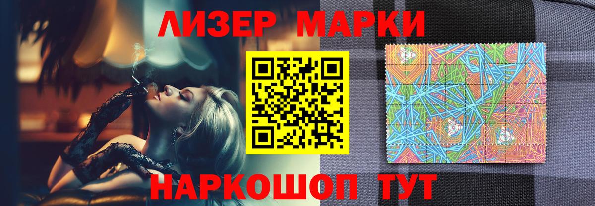 LSD-25 экстази ecstasy Рыбинск