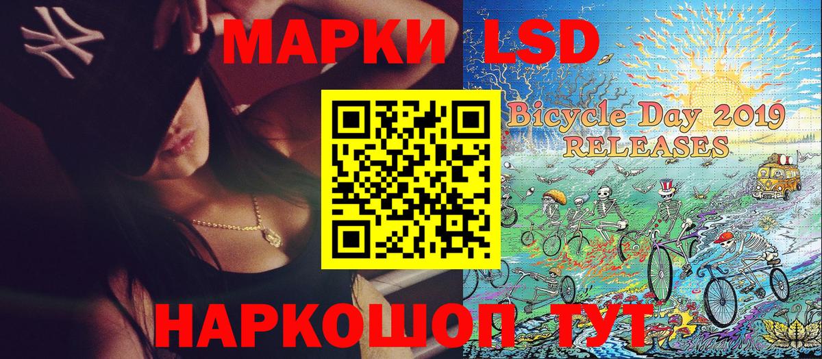 Марки 25I-NBOMe  Марки NBOMe 1500мкг  Марки NBOMe 1500мкг  Вход с VPN  где купить наркотик  Рыбинск 