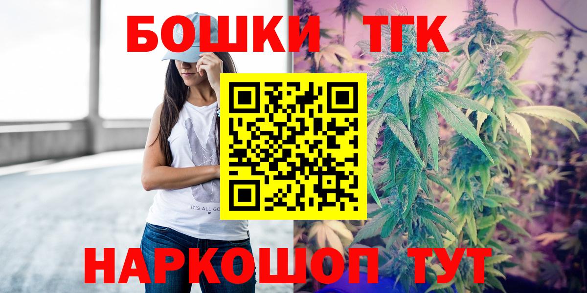 Бошки Шишки семена  Марихуана тримм  Каннабис ГИДРОПОН  Вход с VPN  Рыбинск 
